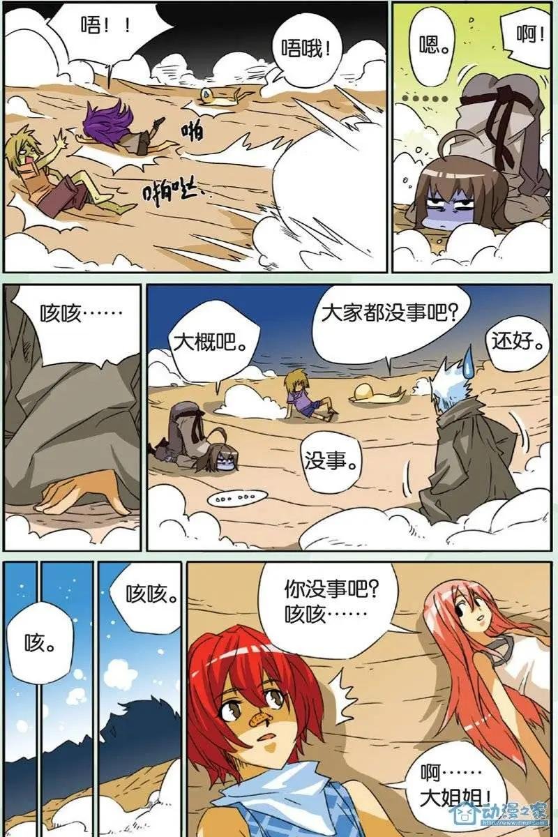 第15回