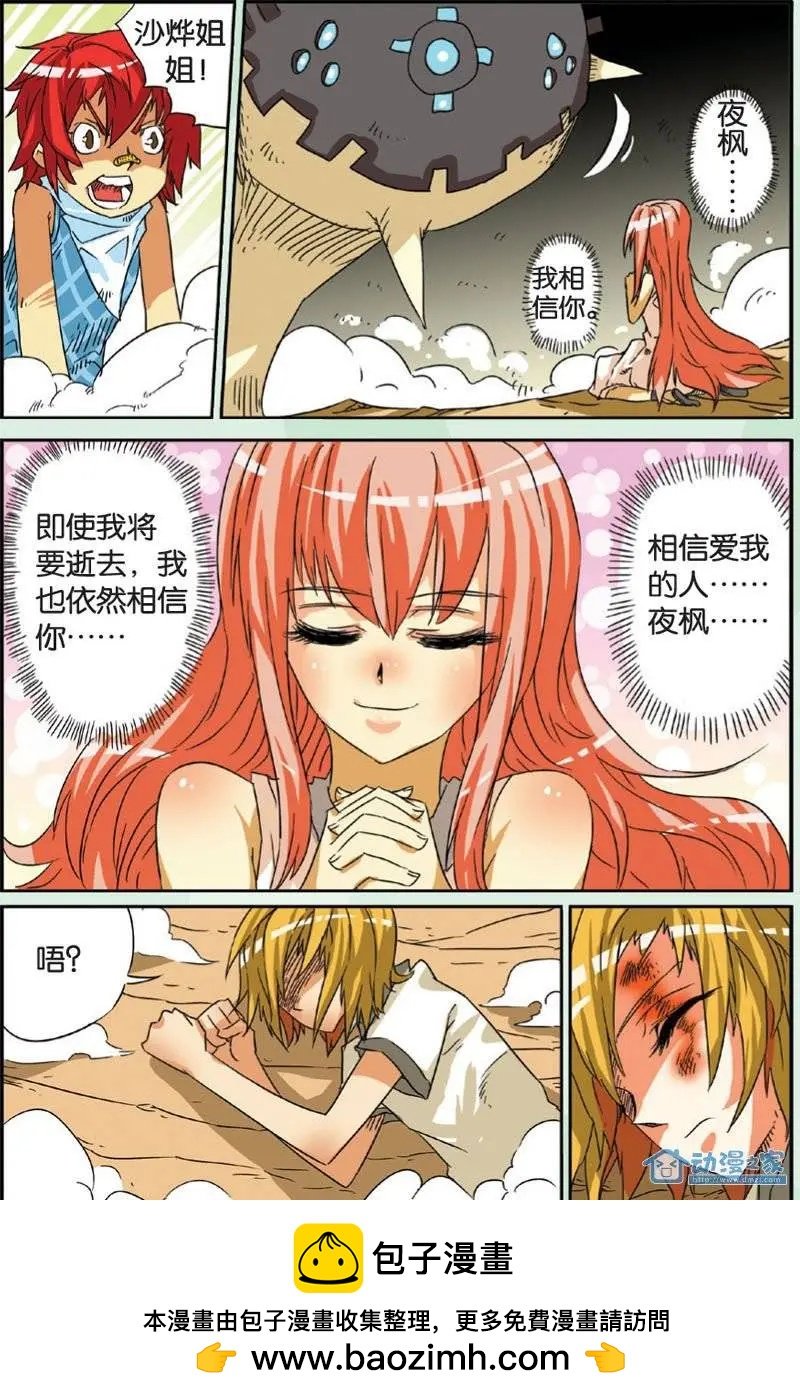 第15回