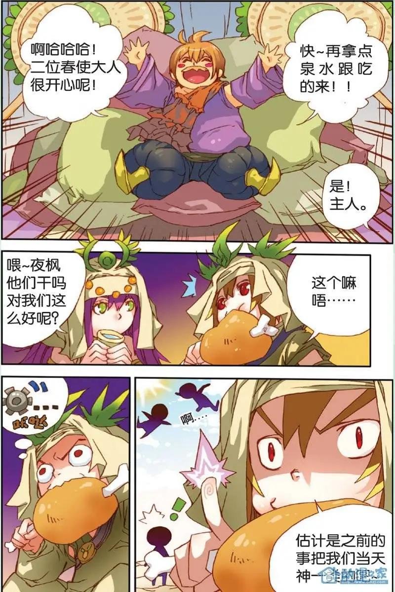 第12回