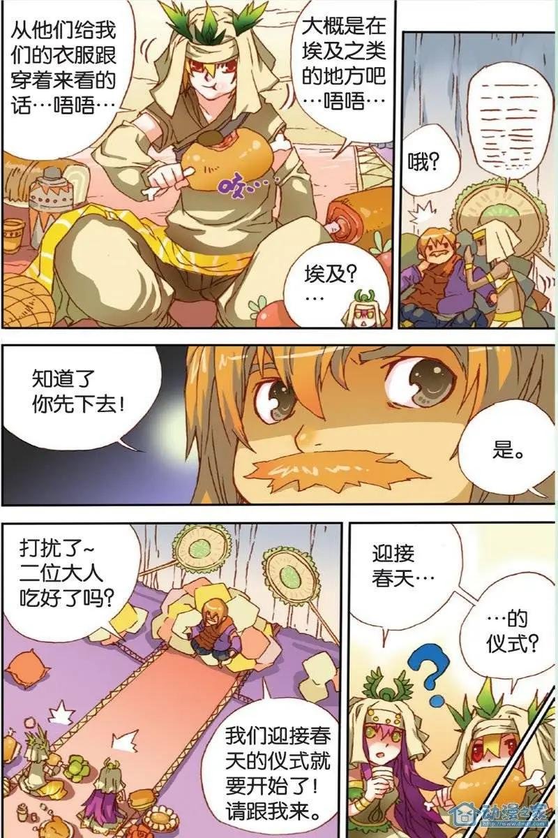 第12回