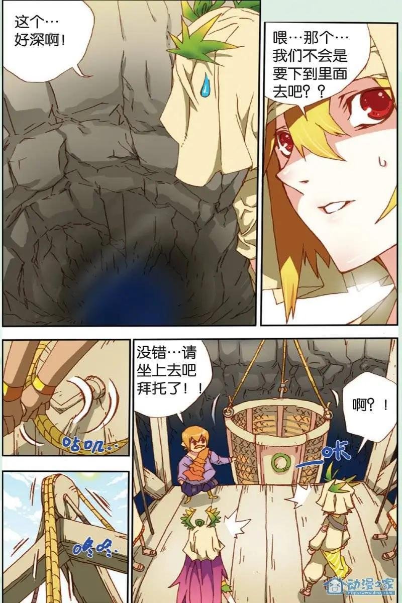 第12回