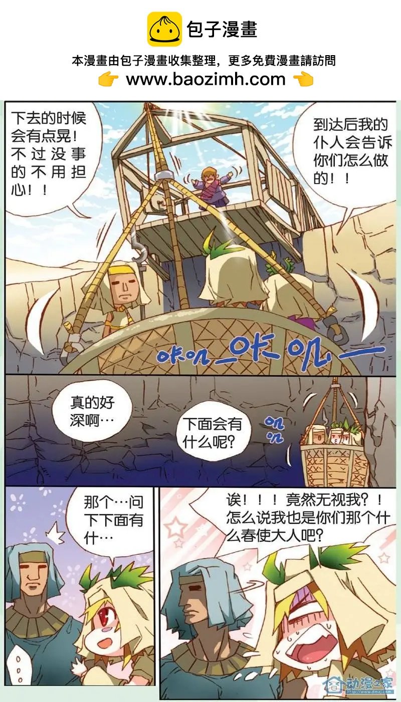 第12回
