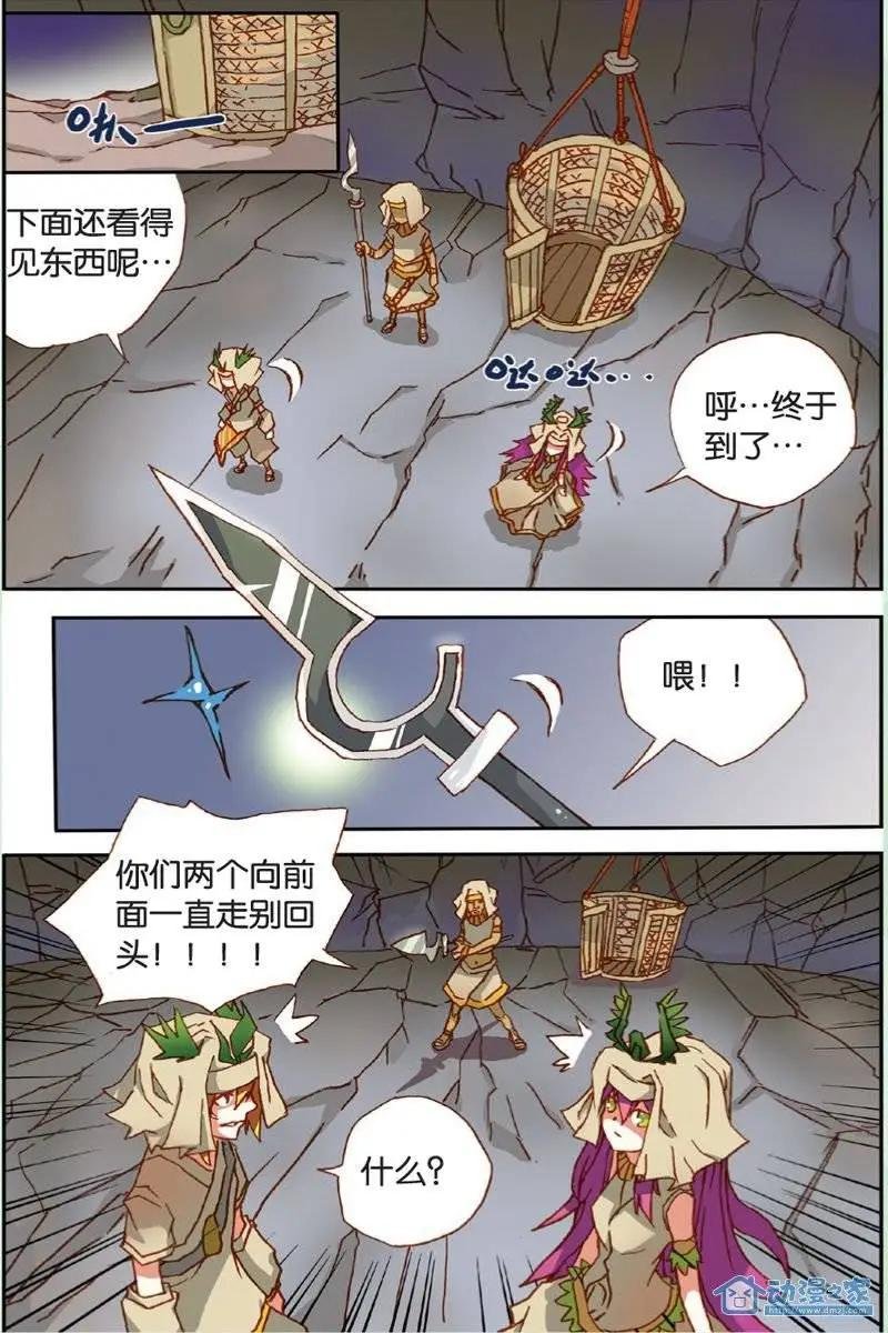 第12回