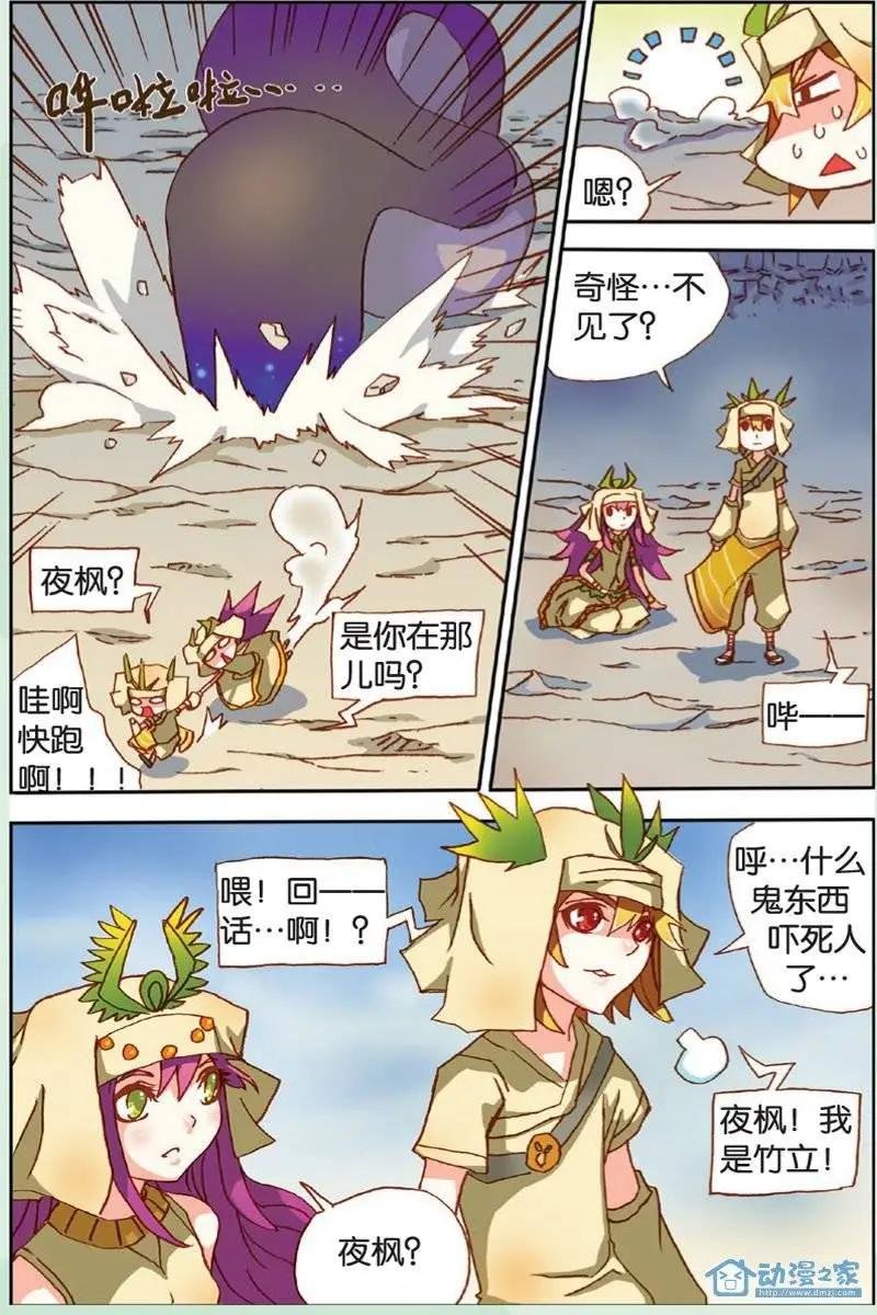 第12回