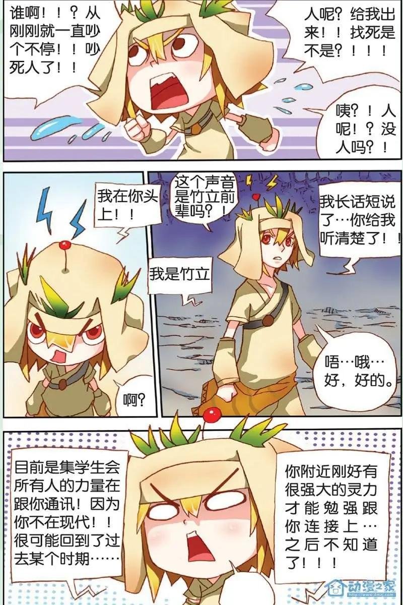 第12回