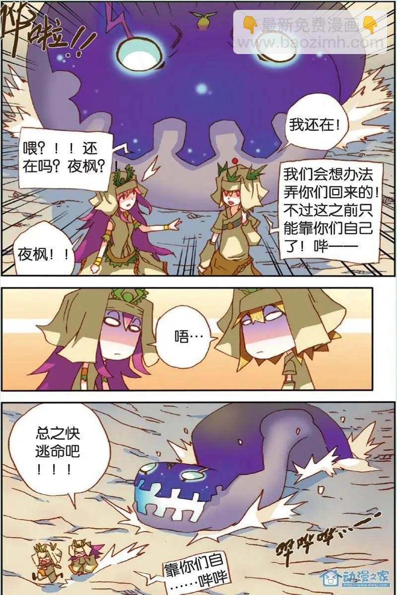 第12回