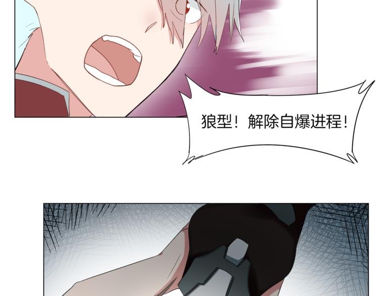 第14话 再见“老朋友”