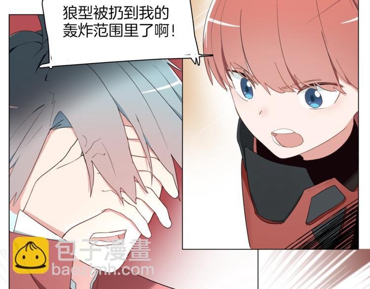 第14话 再见“老朋友”