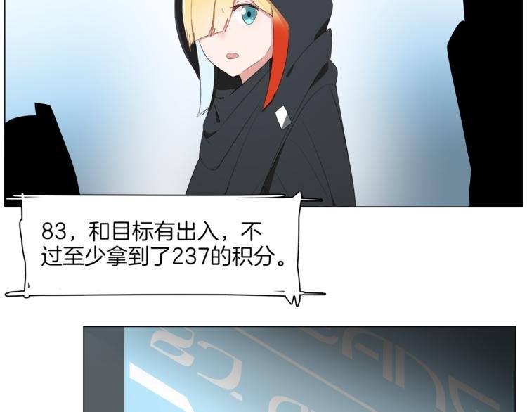 第14话 再见“老朋友”