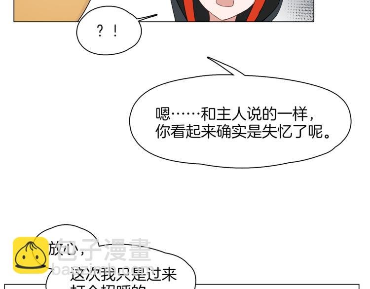 第14话 再见“老朋友”