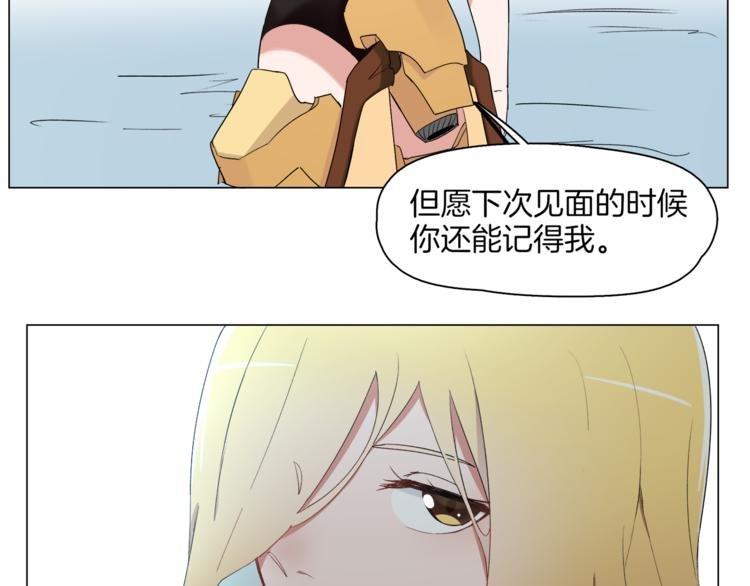 第14话 再见“老朋友”