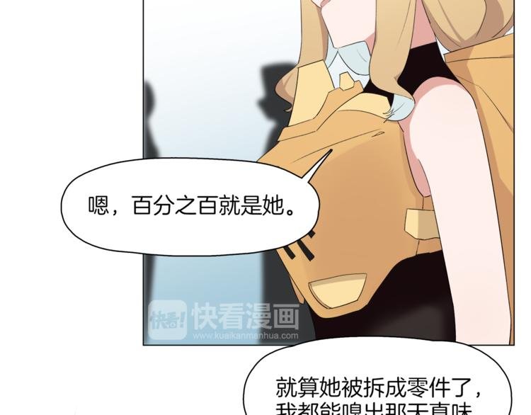 第14话 再见“老朋友”