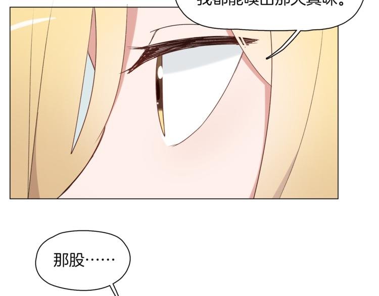 第14话 再见“老朋友”