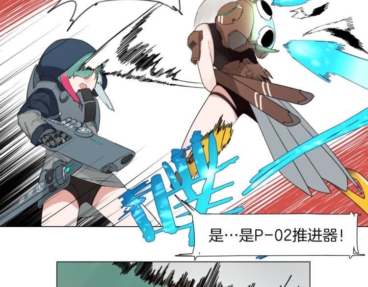 第5话 菜鸟的反击