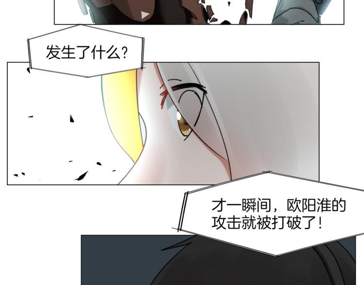 第5话 菜鸟的反击
