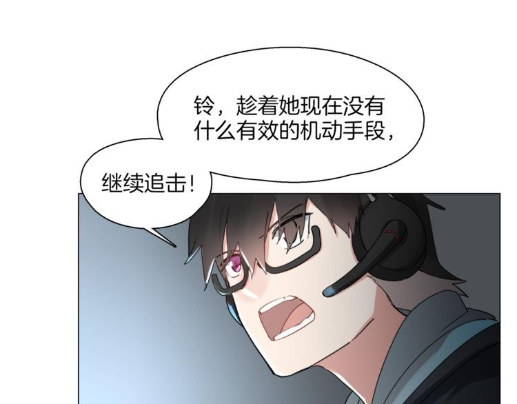 第5话 菜鸟的反击