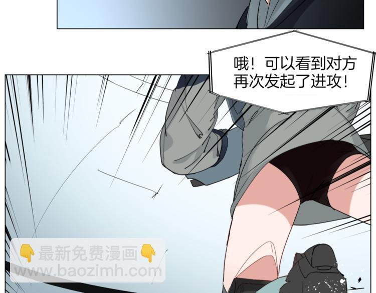 第5话 菜鸟的反击