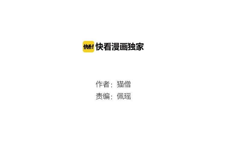 第4话 最强的挑战者
