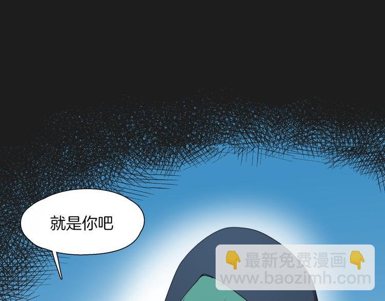第4话 最强的挑战者