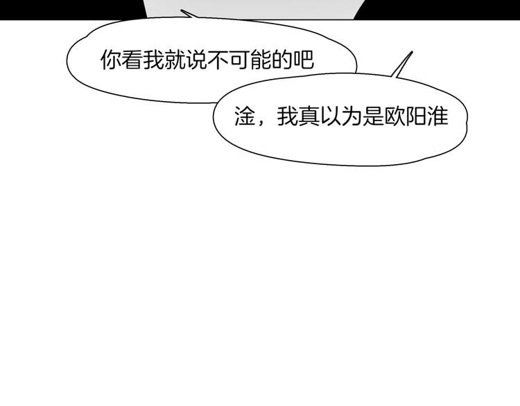 第4话 最强的挑战者