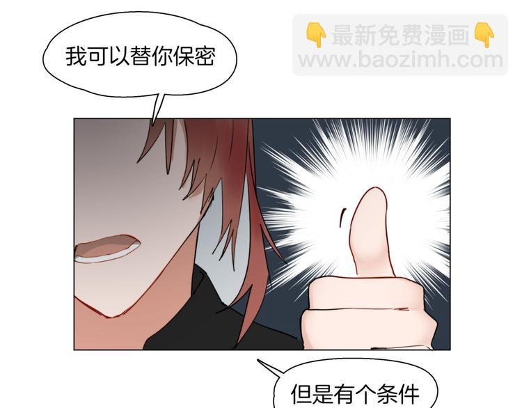 第4话 最强的挑战者