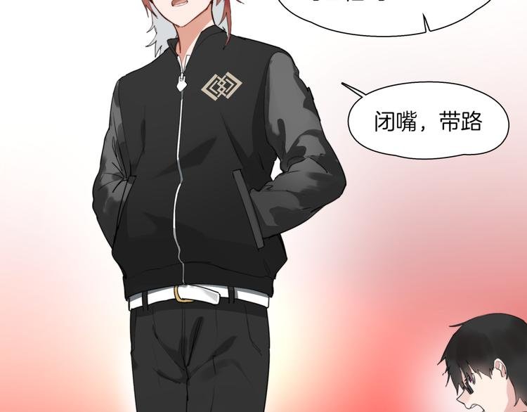 第4话 最强的挑战者