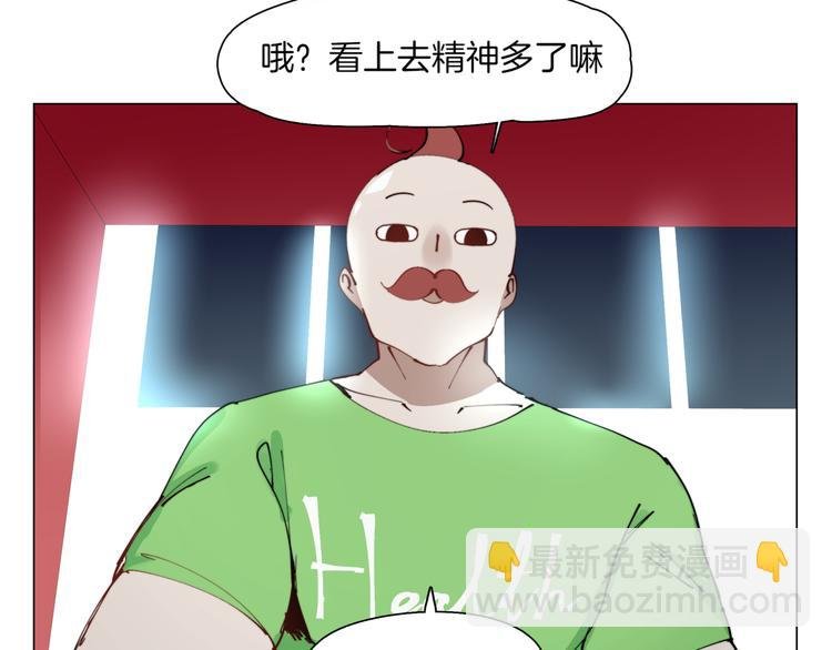 第4话 最强的挑战者