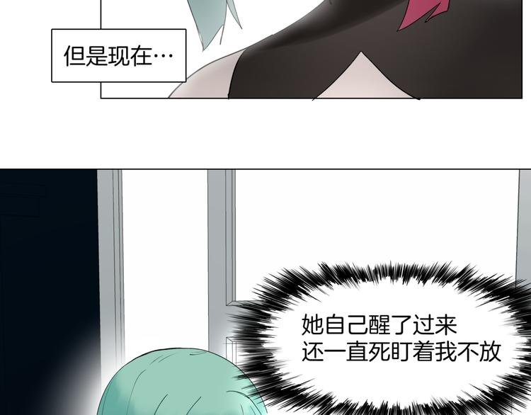 第3话 准备工作