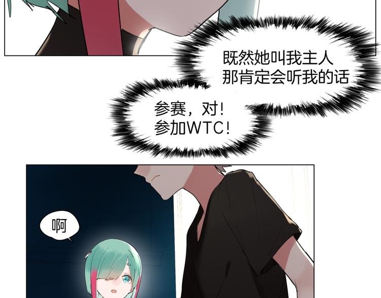 第3话 准备工作