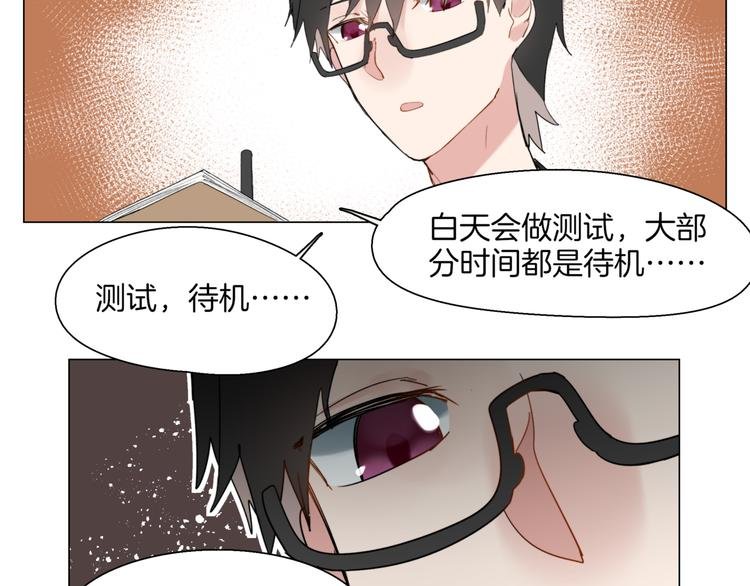 第3话 准备工作