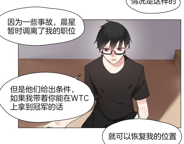 第3话 准备工作