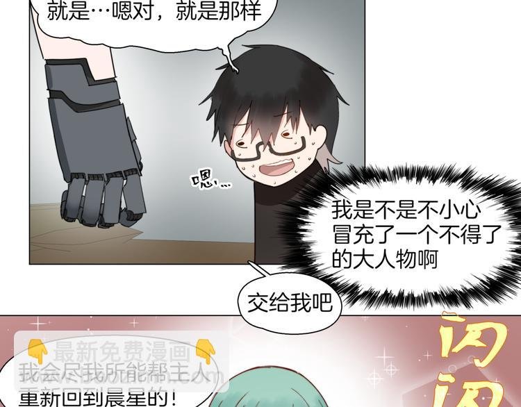 第3话 准备工作