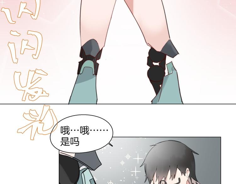 第3话 准备工作