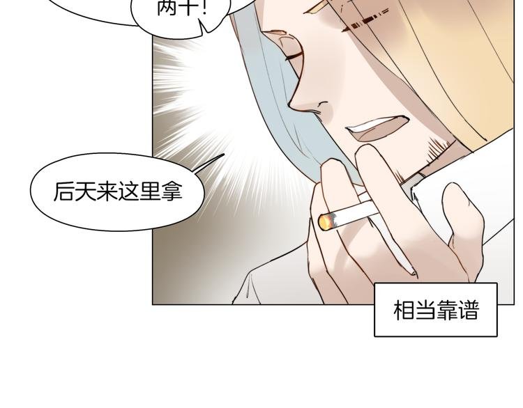第3话 准备工作