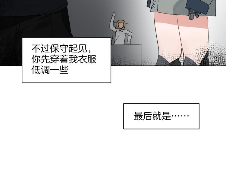第3话 准备工作