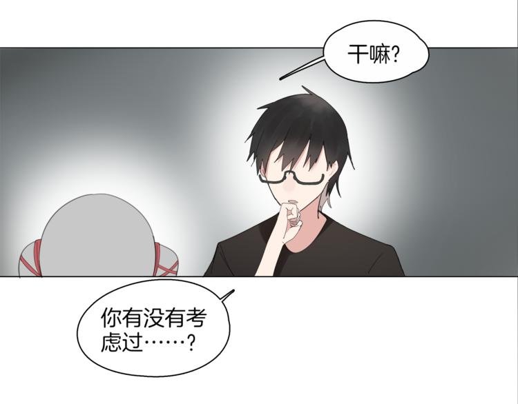 第2话 试验机