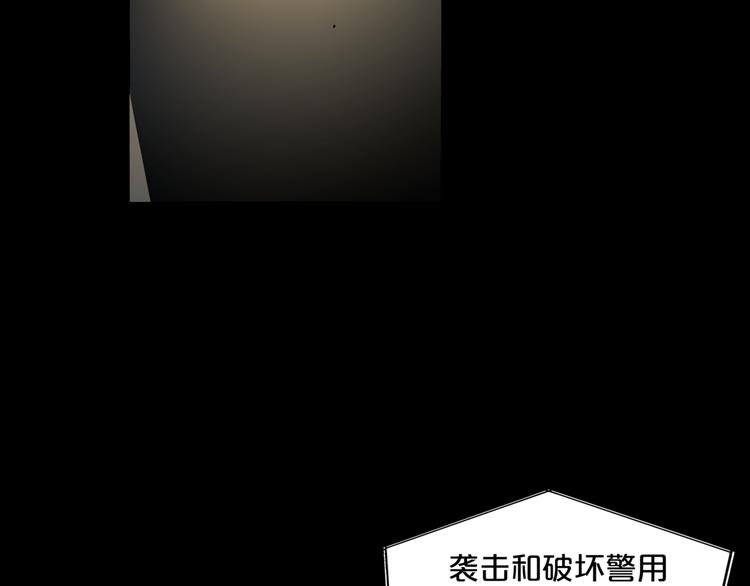 第1话 初遇