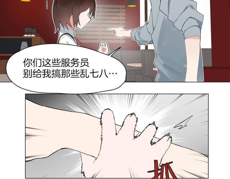 第1话 初遇