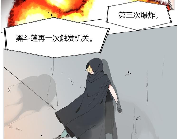 第13话 机娘自爆？