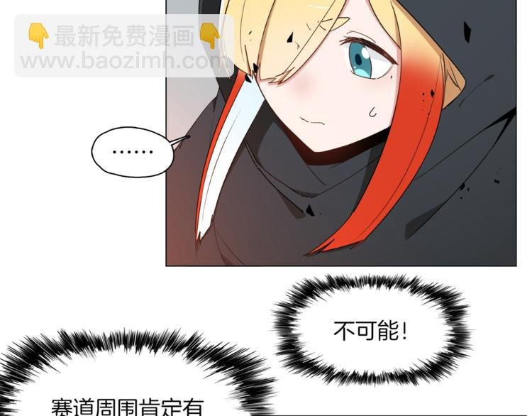 第13话 机娘自爆？