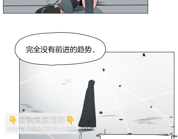 第13话 机娘自爆？