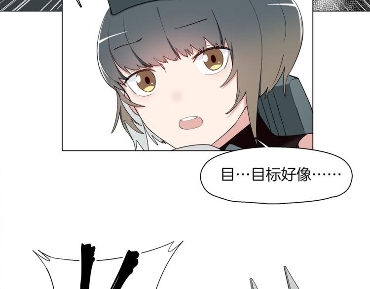第13话 机娘自爆？