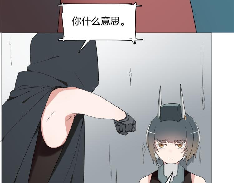 第13话 机娘自爆？