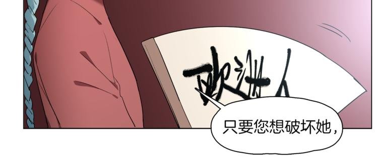 第13话 机娘自爆？