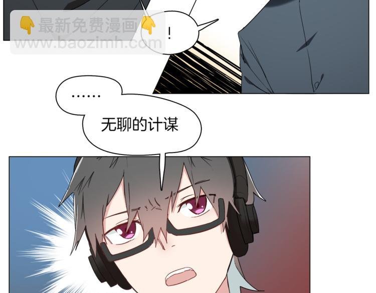第13话 机娘自爆？