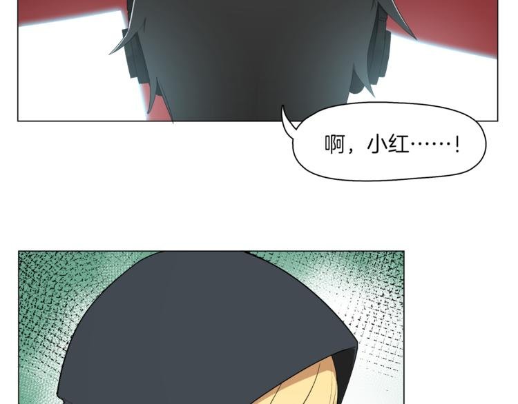 第13话 机娘自爆？