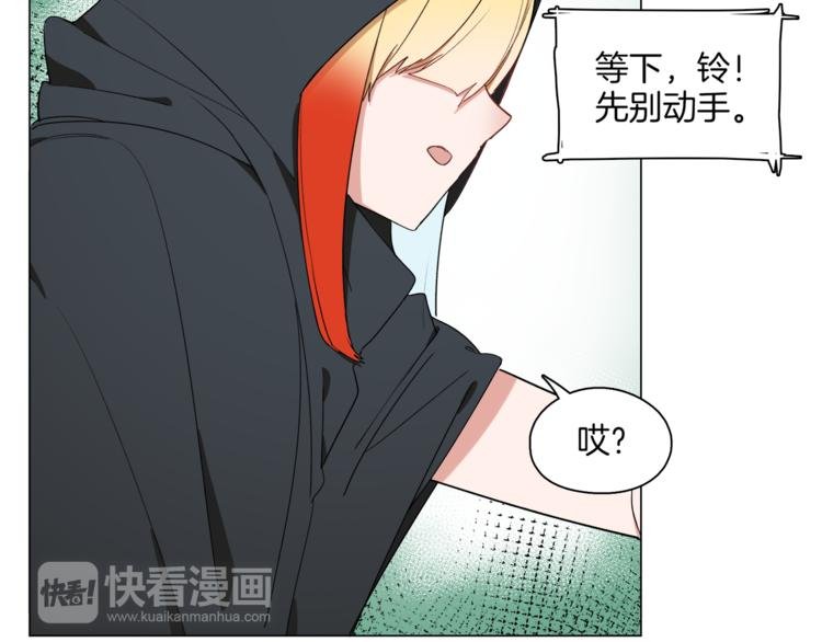 第13话 机娘自爆？