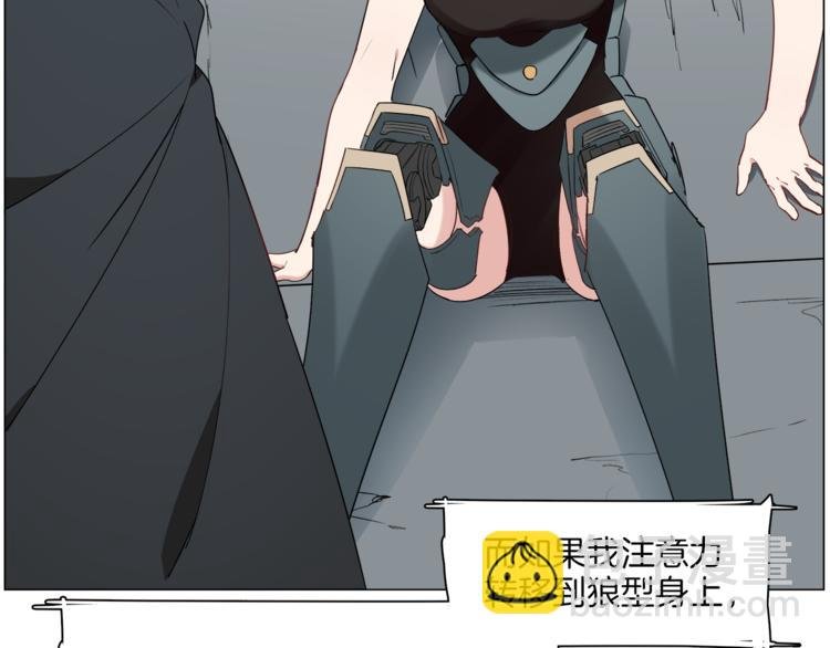 第13话 机娘自爆？