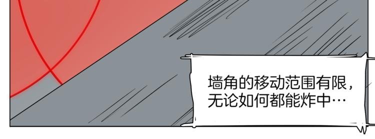 第13话 机娘自爆？