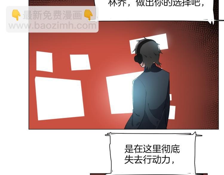 第13话 机娘自爆？